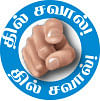 10 செகண்ட் கதைகள்