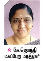 கர்ப்பிணிகள் கவனத்துக்கு... - கருவின் எடையில் கவனம் செலுத்துங்கள்!