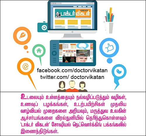 எந்த எண்ணெய் நல்ல எண்ணெய்?