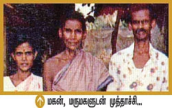 முத்தாச்சி