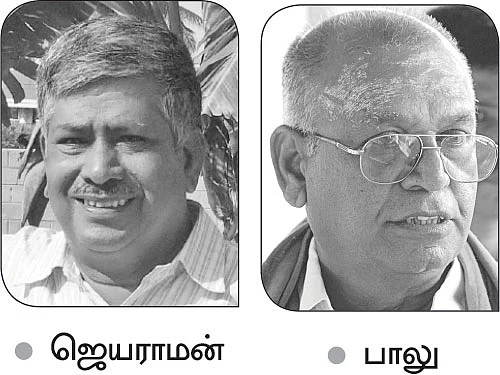 ‘‘இங்கு மான்கறி கிடைக்கும்...!’’ கசாப்புக் கடையா கானகம்..!