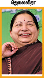 விகடன் ஜன்னல்