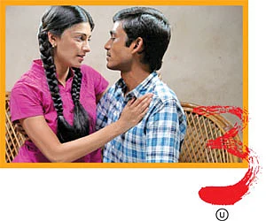 சினிமா விமர்சனம் : 3