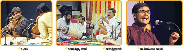 சரிகமபதநி டைரி 2015