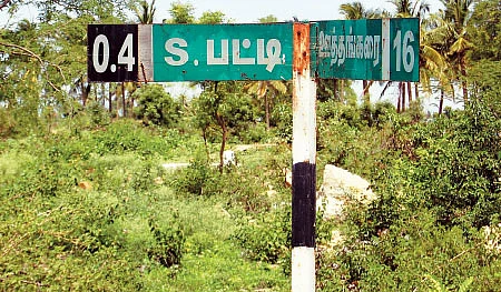 "சாதி இல்லை அன்பு மட்டும்தான்!"