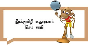அன்பே தவம் - 2