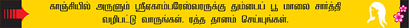 கன்னி