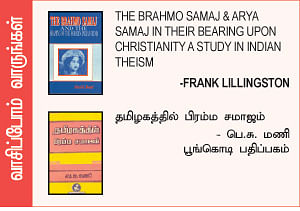 எனது இந்தியா!