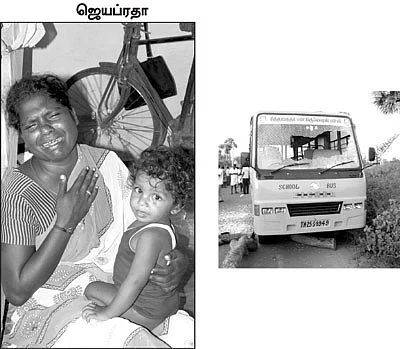 ''எங்க குழந்தையை அநியாயமாக் கொன்னுட்டாங்களே..''