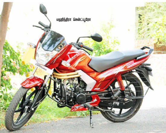 பைக்கில் ஒரு கார்! - MAHINDRA CENTURO
