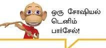 அறிவிழி