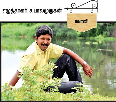 என் ஊர்!