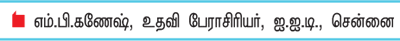 இளைஞர்களுக்கான நாணயம் ஜாப்!