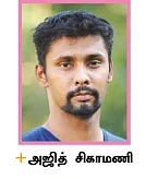 'பலமானதைத் தவிர்; பலவீனத்தைத் தாக்கு'