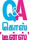 கொஸ்'டீன்ஸ்'