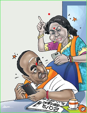 ஆஹான்