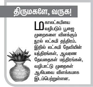 கேள்வி - பதில்