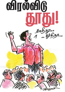 கலகலப் பக்கம்! - கு.ஞானசம்பந்தன்