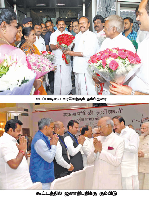 “சந்திக்க வர வேண்டாம்!” - எடப்பாடிக்கு மோடி கட்டளை