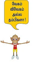 ஸ்ட்ரீட் ரேஸ்...