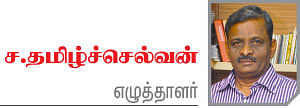 வீட்டு சாப்பாடு - 23