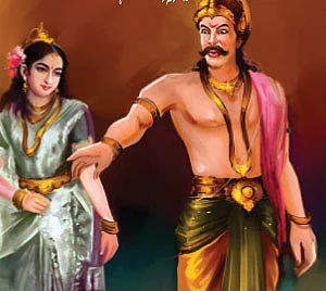 தெரிந்த புராணம்... தெரியாத கதை!