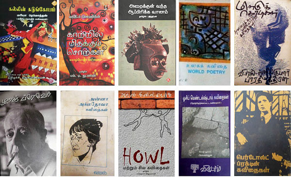 ஒரு மொழிபெயர்ப்புக் கவிதையால் என்ன செய்துவிட முடியும்? - ராணிதிலக்