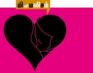 அஞ்ஞானச் சிறுகதைகள் - 27