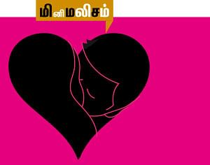 அஞ்ஞானச் சிறுகதைகள் - 27
