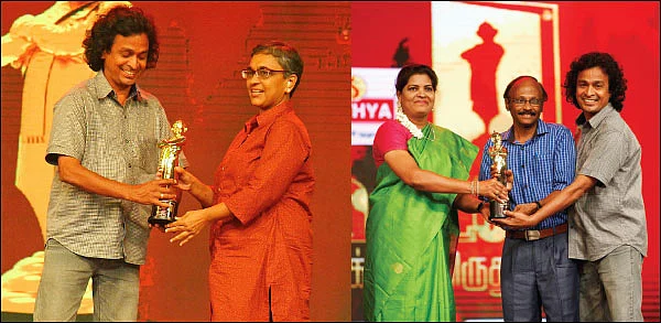 நம்பிக்கை விருதுகள் விழா