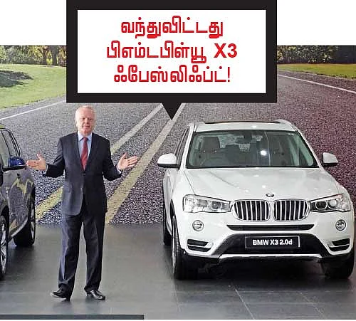 மோட்டார் நீயூஸ்