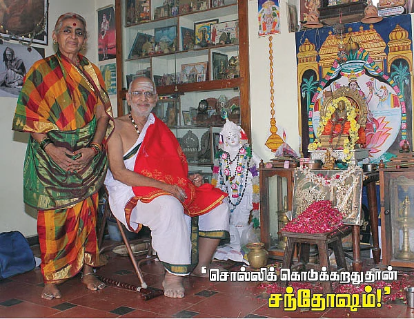 ‘சொல்லிக் கொடுக்கறதுதான் சந்தோஷம்!’