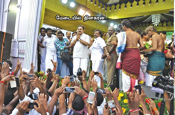 கோட்டையை உடைக்கும் தினகரன்!