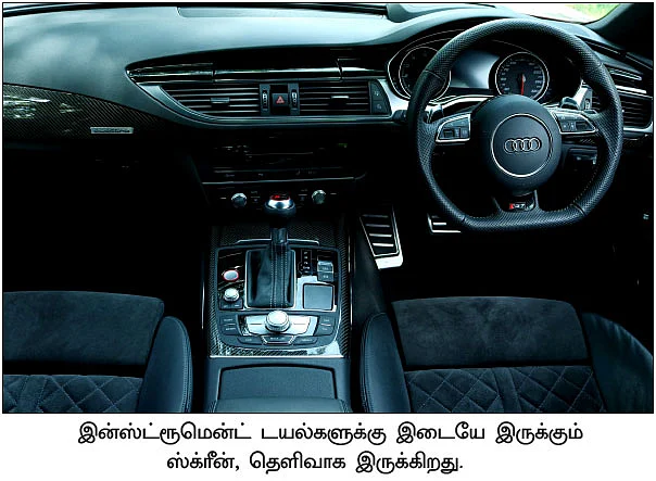 ஆக்ஷனுக்கு... RS 7