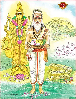 முத்தமிழ் முருகனின் உத்தம தொண்டர்கள்!