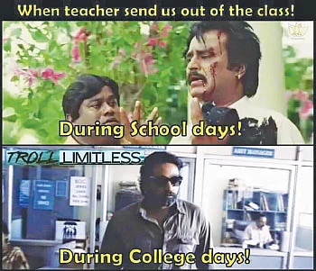 ஸ்க்ரீன் ஷாட்!