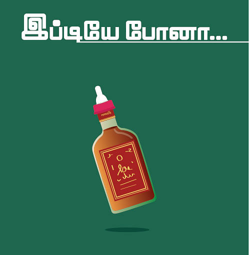 கலைடாஸ்கோப் - 1