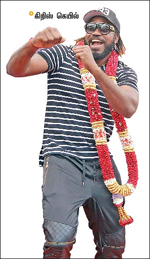 ஜென் Z - “அஷ்வின் ஒரு கிராமமாமே!”