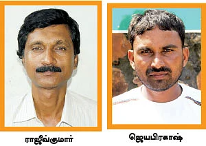 தங்கச் சுரங்கம்