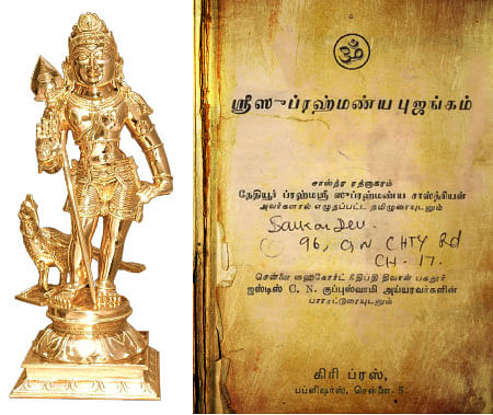 ஞானப் பொக்கிஷம்: 42
