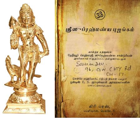 ஞானப் பொக்கிஷம்: 42