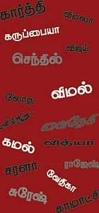 வலையோசை : விட்டு விடுதலையாகி நிற்பாய்
