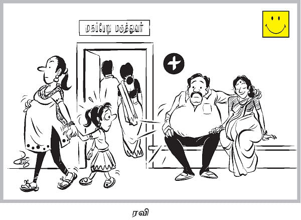 சைலன்ட் ஜோக்ஸ்