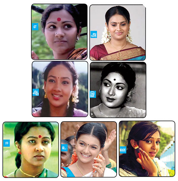 பொருத்துக!