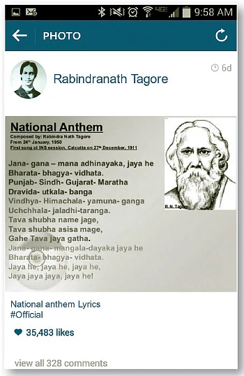 முன்னொரு காலத்திலே...