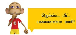 மறக்கவே நினைக்கிறேன்