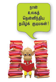 ஹாய் மதன் கேள்வி - பதில்