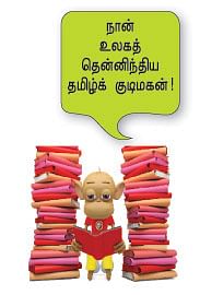 ஹாய் மதன் கேள்வி - பதில்