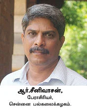 இந்த வருட பட்ஜெட்... என்ன செய்ய வேண்டும் அரசு?