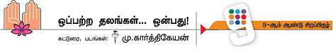 இனிய வரங்கள் அருளும் ஈரோடு கோயில்கள்!